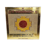 Bagla Mukhi Maha yantram