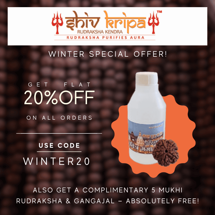 Shiv Kripa Rudraksha