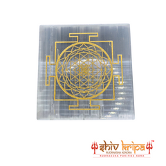 Selenite Shri Chakra Plate (3×3 Inch)