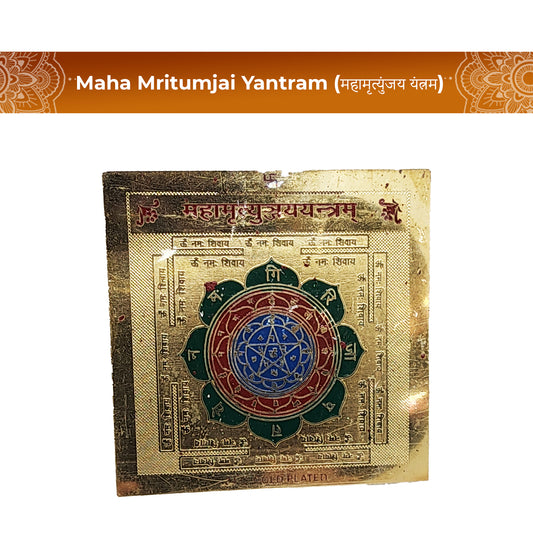 Maha Mritumjai Yantram