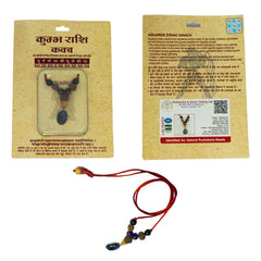 Aquarius Zodiac Kavach