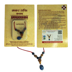 Capricorn Zodiac Kavach