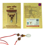 Libra Zodiac Kavach