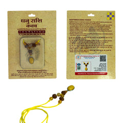 Sagittarius Zodiac Kavach