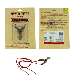 Virgo Zodiac Kavach