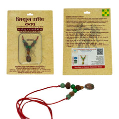 Gemini Zodiac Kavach