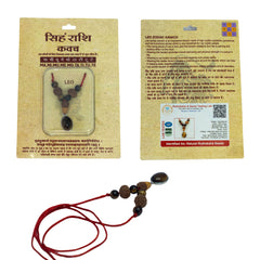 Leo Zodiac Kavach
