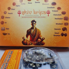 Natural Karungali Mala with Silver & White Metal Capping | Certified Ebony Wood Mala (Round Beads)