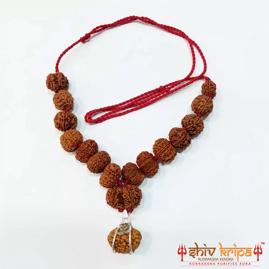 Sidha Mala (Nepal)