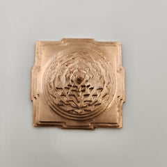 Akhand Handmade Solid Copper Meru Shree Yantra 2*2 inch