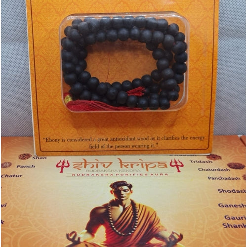 Karungali (Ebony) Mala | Original Aabnoos Wood Mala for Protection, Healing & Spiritual Growth