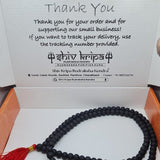 Karungali (Ebony) Mala | Original Aabnoos Wood Mala for Protection, Healing & Spiritual Growth
