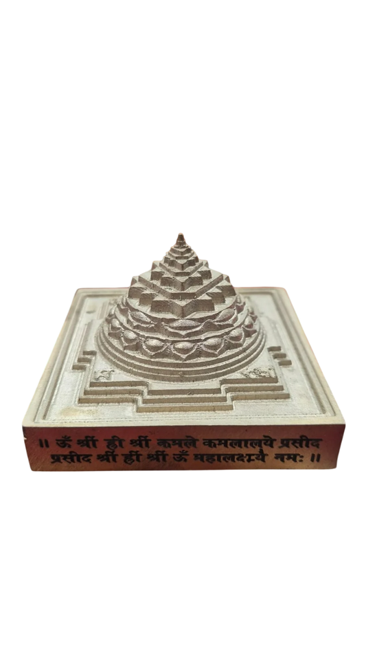 CNC Brass Meru with mantra 2.75*2.75 inch